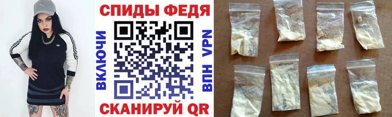 АМФЕТАМИН Розовый  Купить  Богородицк 