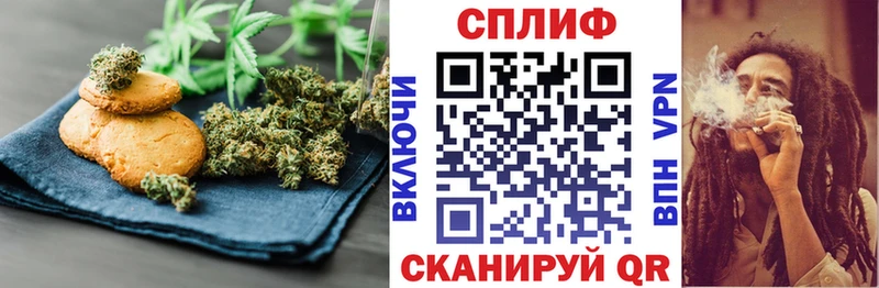 Canna-Cookies марихуана  Купить где  Богородицк 