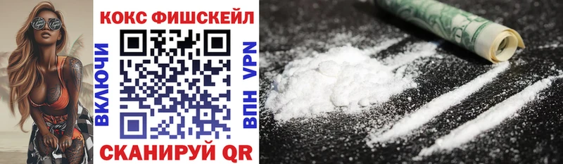 Купить  Богородицк  КОКАИН Колумбийский 