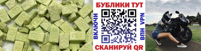 Экстази таблы  Купить закладки  Богородицк 