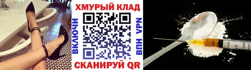 Купить Богородицк Героин герыч