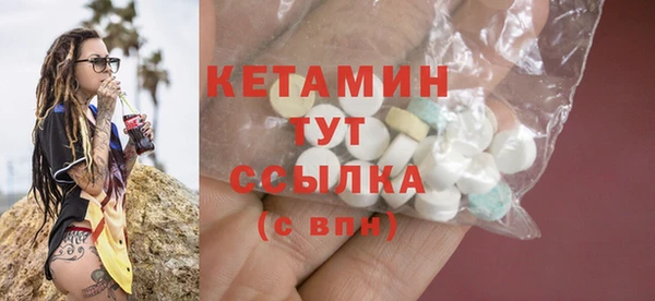 героин Каменка