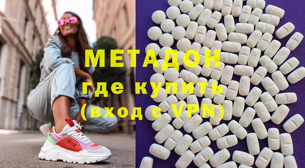 героин Каменка