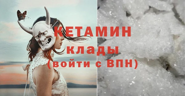 героин Каменка