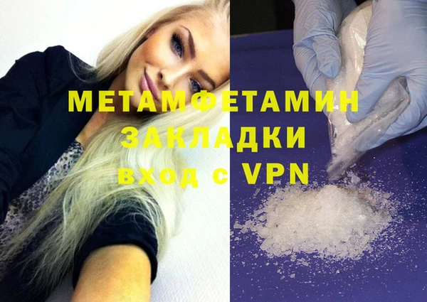 героин Каменка