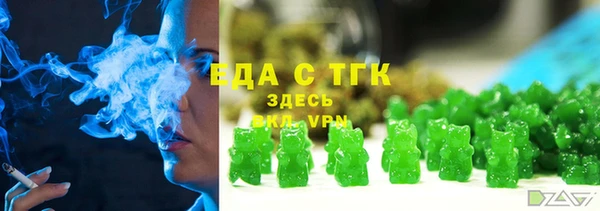 скорость Каменск-Шахтинский