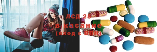 скорость Каменск-Шахтинский