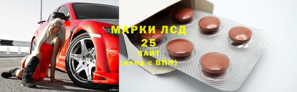 героин Каменка