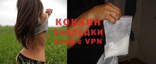 героин Каменка