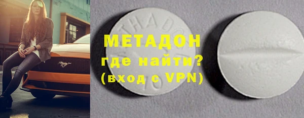 героин Каменка