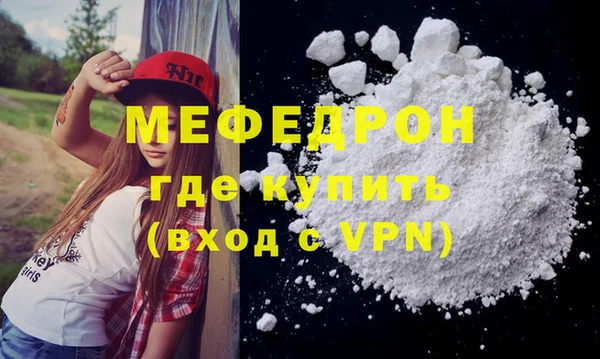 гидра Каменногорск