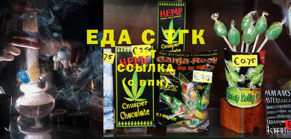 скорость Каменск-Шахтинский