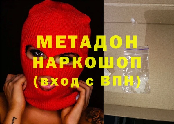 скорость Каменск-Шахтинский