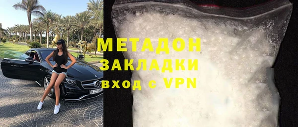 гидра Каменногорск