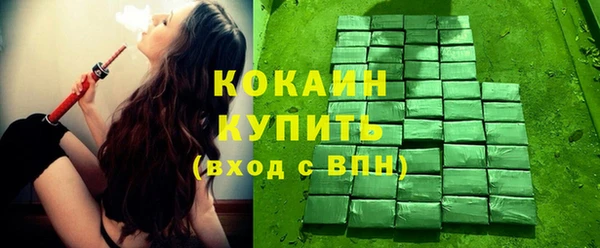скорость Каменск-Шахтинский