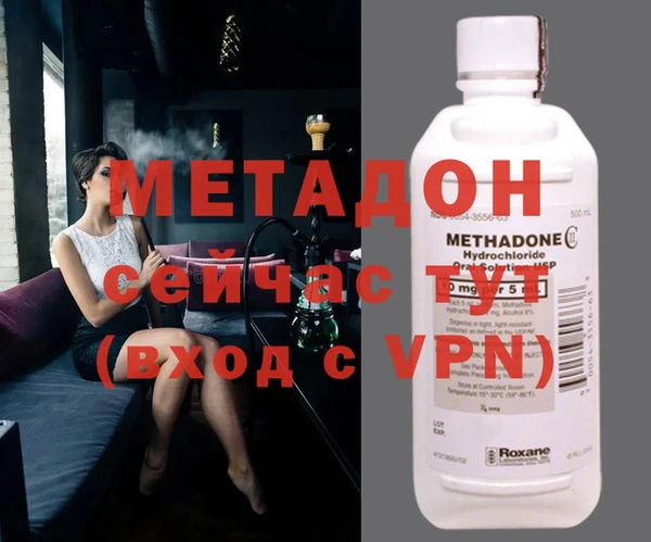 героин Каменка