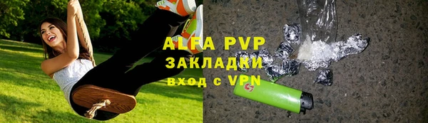 героин Каменка