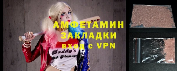 героин Каменка