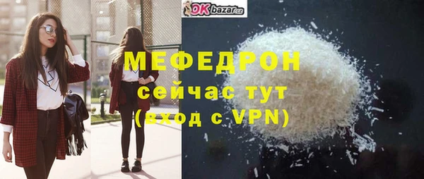 гидра Каменногорск