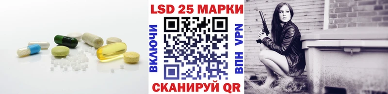 Купить где  Богородицк  ЛСД экстази кислота 