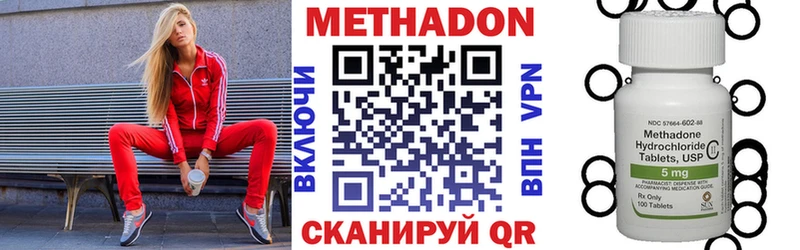 Купить закладки  Богородицк  Метадон VHQ 
